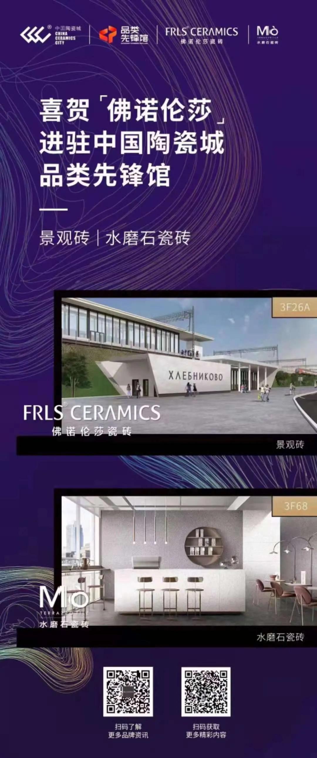 陶瓷行业十大巨头,陶瓷品牌企业大全介绍