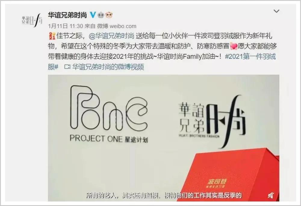 波司登代工moncler,加拿大鹅和波司登谁厉害