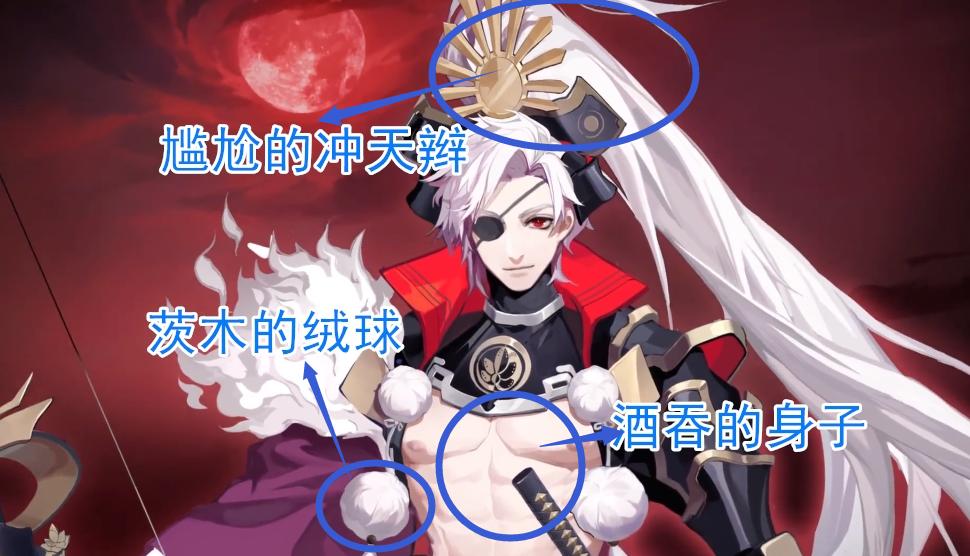 阴阳师各式神现状,阴阳师现状