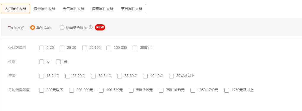 淘宝新品上架多久可以开直通车,淘宝新品多久可以开直通车