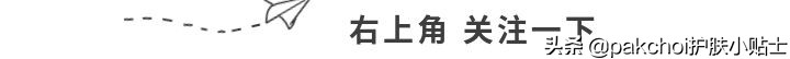 余钱不足又想用精华油？安媞珀这款用完每天出门脸蛋香香软软哦
