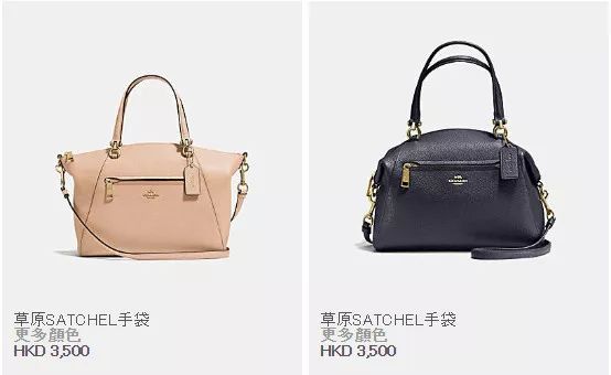 coach蔻驰专柜款和全球购的区别,蔻驰coach高货