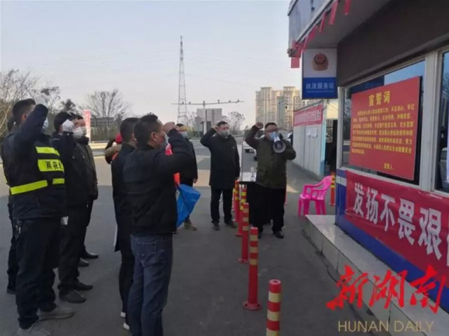 基层党组织抗疫,社区基层组织抗疫