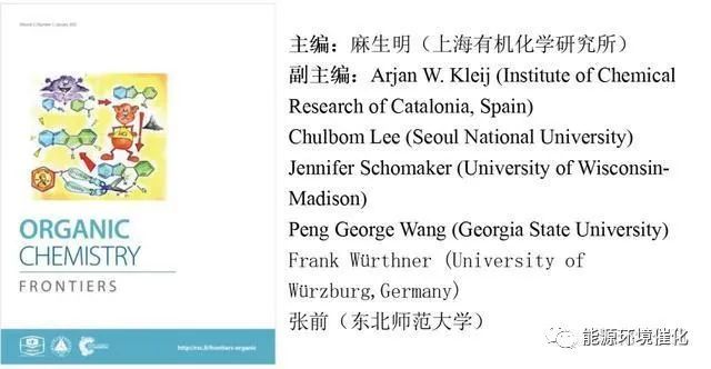 材料化学sci杂志有哪些,纳米材料合成方面的sci期刊