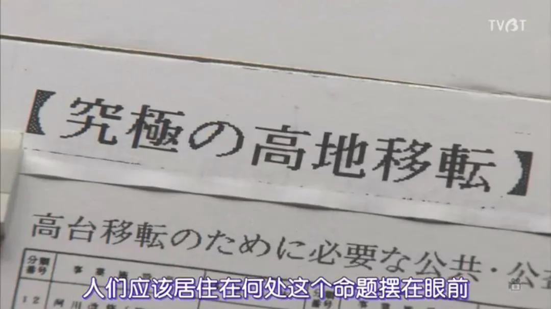 借山而居的内容,借山而居过一生