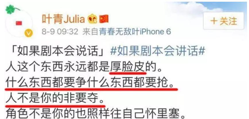 钉在耻辱柱上的姚笛：老公出轨都成了她的报应