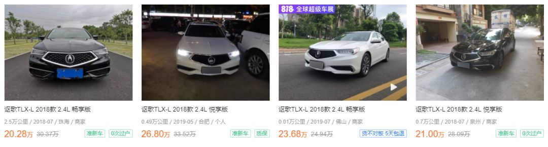 别样风情的英伦旅行顿挫强，买辆二手车要自己加装防撞梁