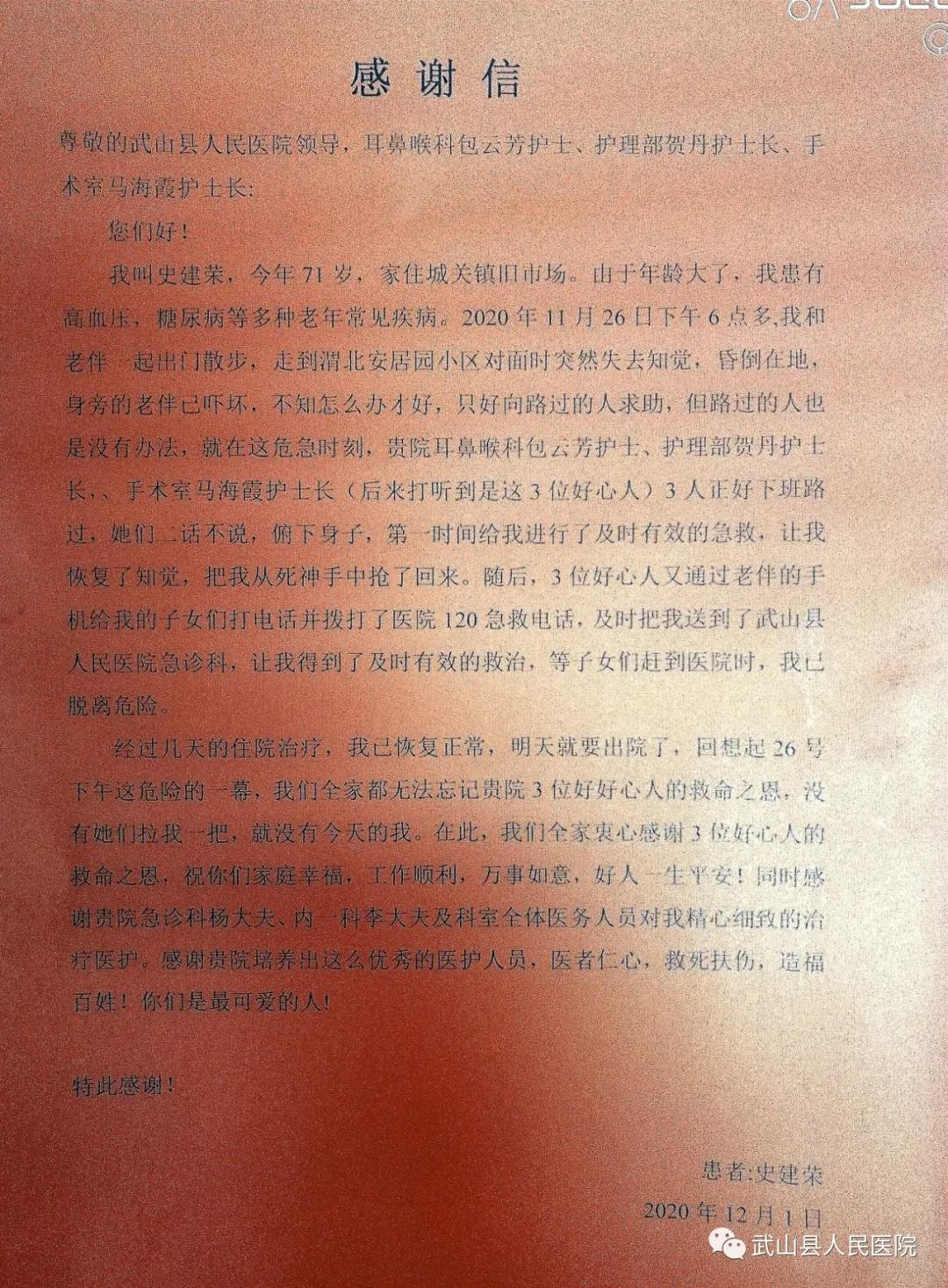 老人机场心脏骤停医生跪地施救,老人心脏骤停孙子一句话救回