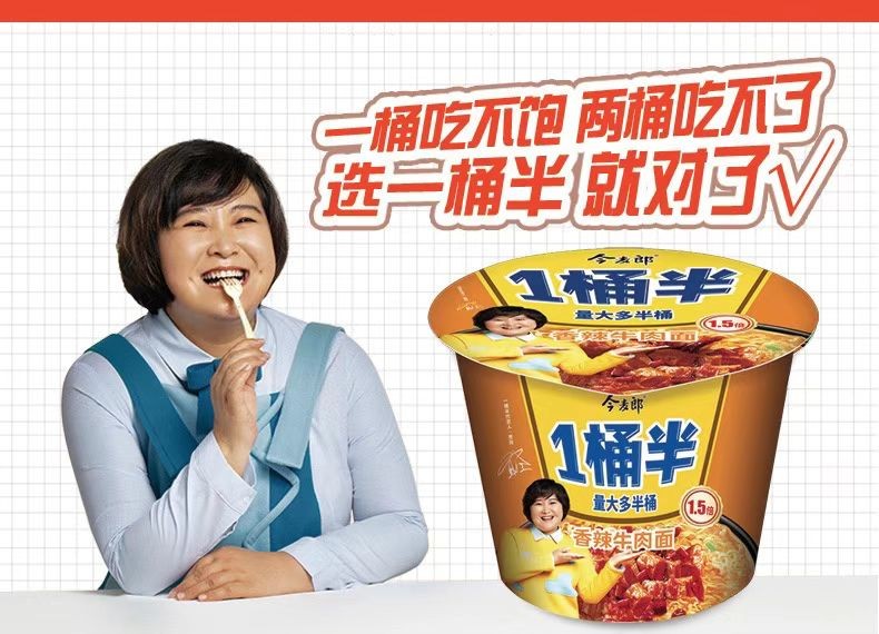 康师傅有哪些牌子方便面,康师傅还有哪些牌子的方便面