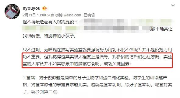 颜宁纠结投nature还是science,颜宁的学生有哪些人