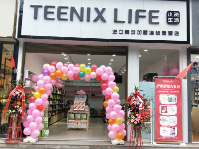 小资化妆品加盟店怎么加盟,北海小资生活化妆品加盟店