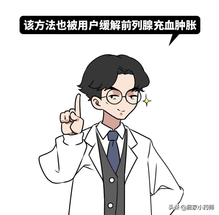 做前列腺理疗具体是怎么操作的,去医院做前列腺理疗怎么做