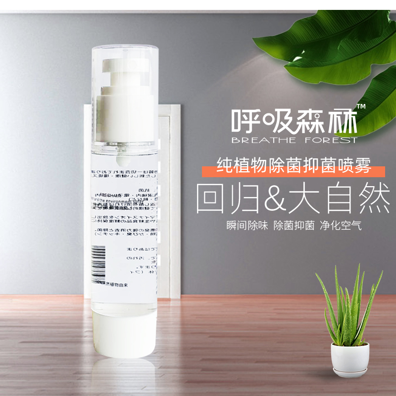 身上有异味怎么解决,身上有异味怎样解决