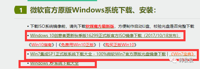 装系统不求人第一期,10分钟装系统不求人