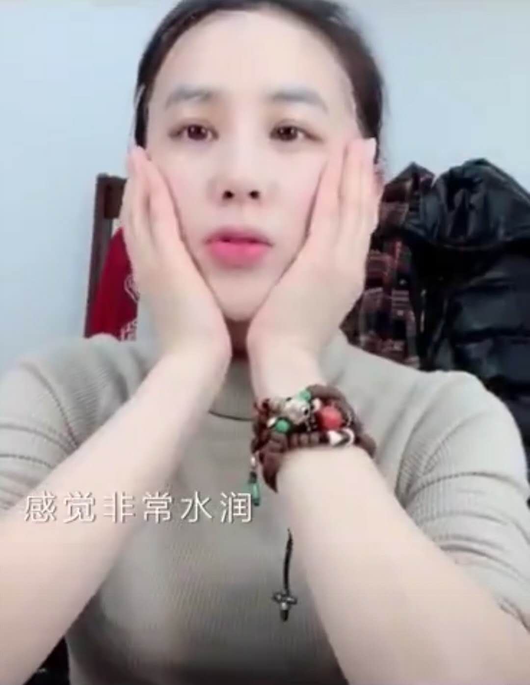 黄圣依晒天价面霜,黄圣依直播护肤品回放