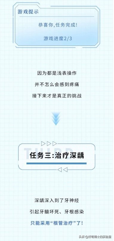 治牙到底有多恐怖,治牙有多痛苦