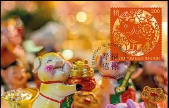 2019己亥年生肖邮票珍藏,猪年己亥年邮票