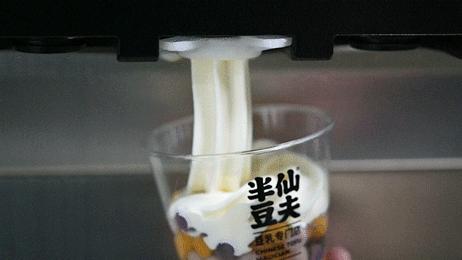 买一送一长沙店,豆乳买一送一