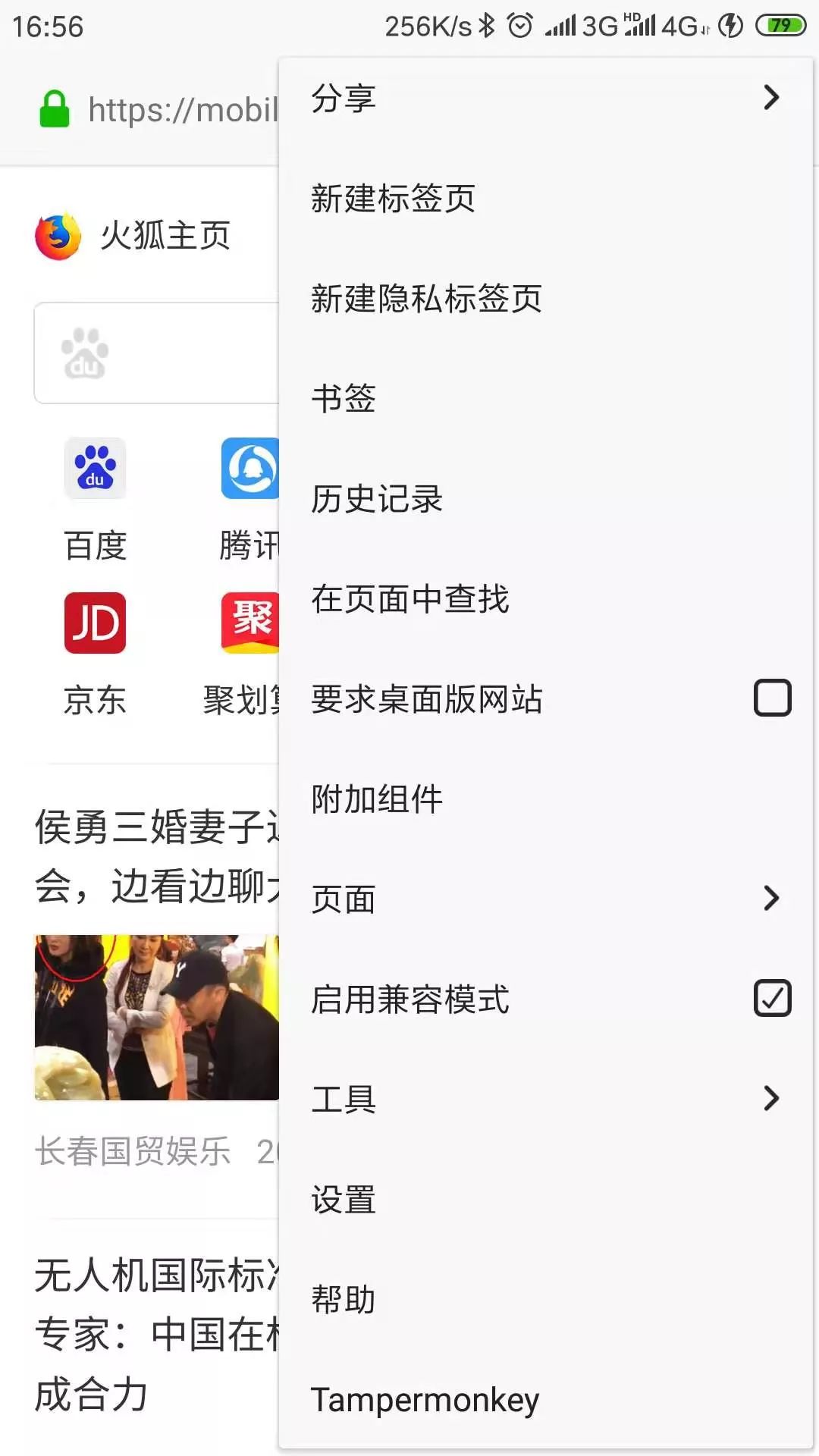 iphone上哪些浏览器支持油猴插件,火狐浏览器怎么安装油猴插件手机