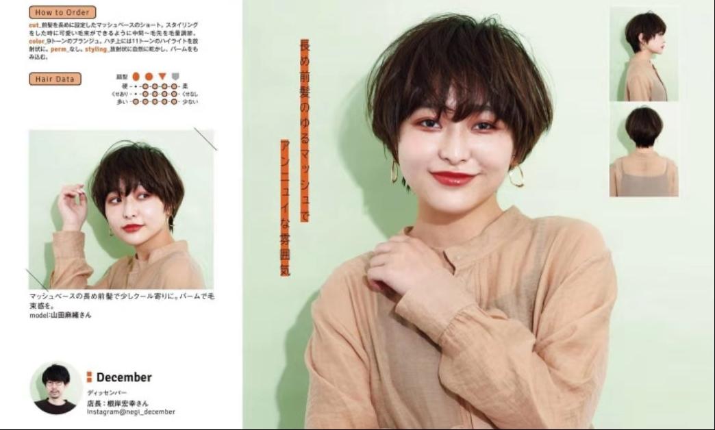 发型师发型2021流行发型,2020年最流行的发型日系