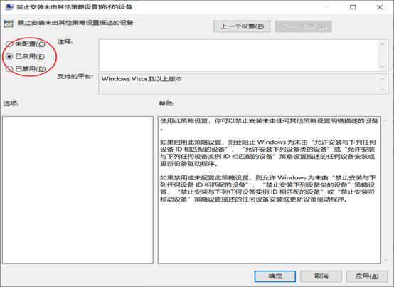 windows7安装杜比音效驱动,win7如何安装杜比驱动程序