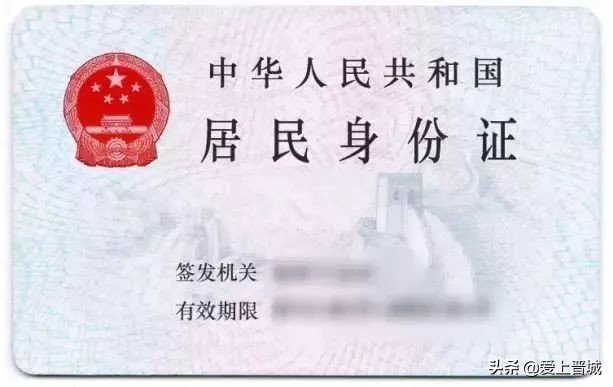 山西电子客票最新消息,山西有没有普及电子客票