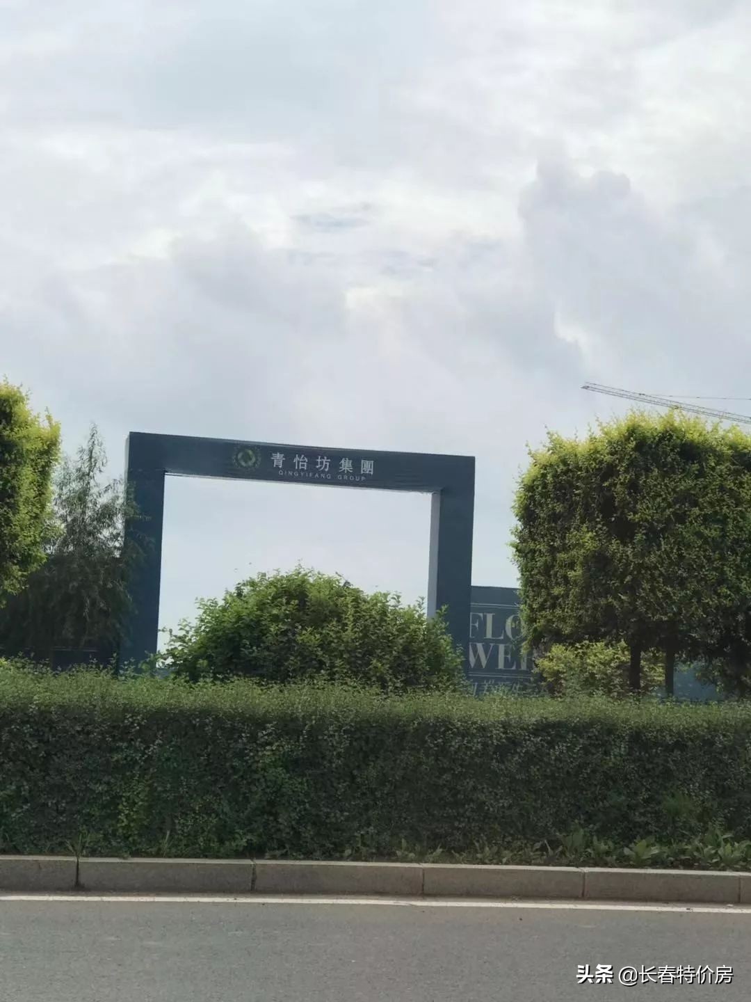 开发商都抢的地块,开发商抢地抬高了地价