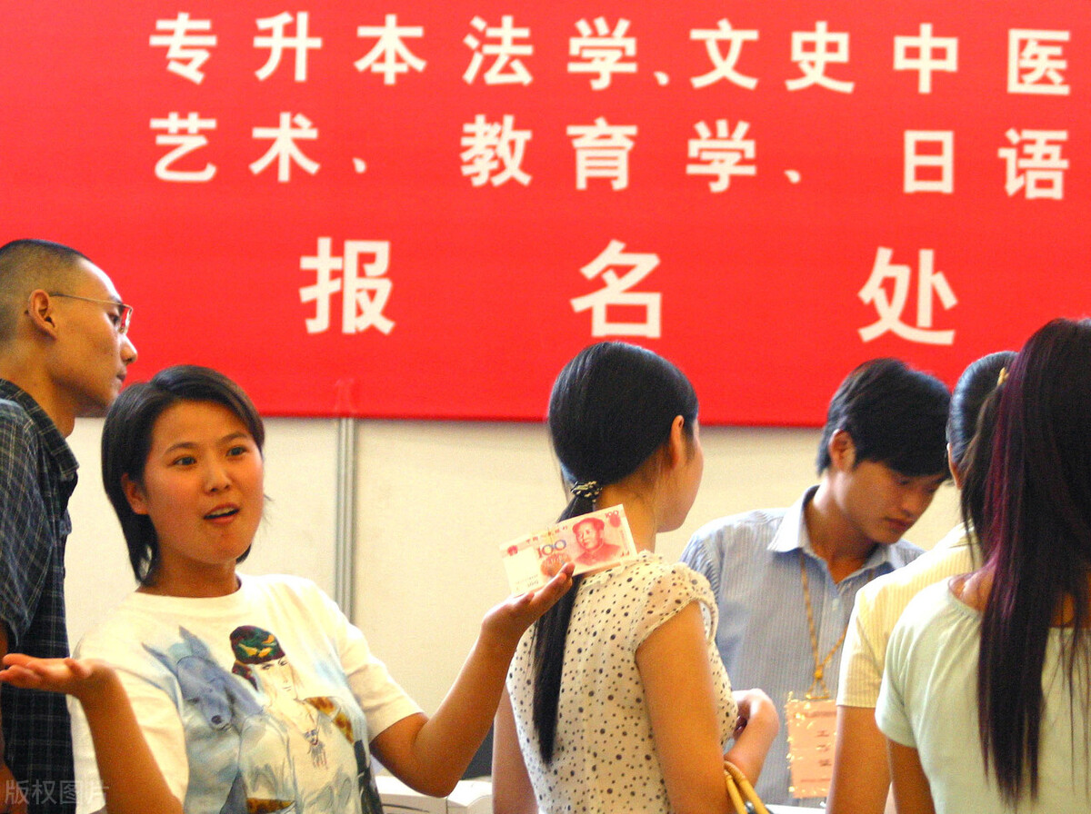 专科毕业要升本需要什么条件,只能拿到专科毕业才可升本吗