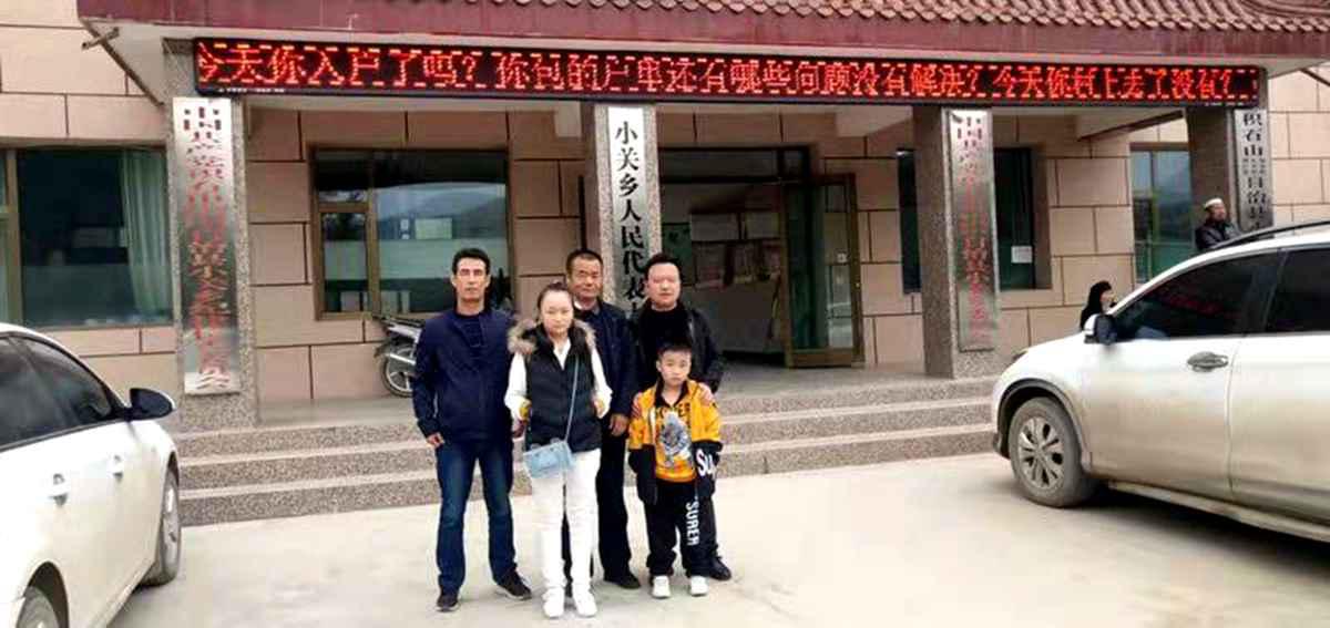 铁肩担使命，初心助芳华——积石山县小关乡唐藏村*党**支部书记马正明千里寻学侧记