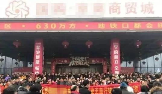 京商商贸城发生了什么,京商商贸城大事