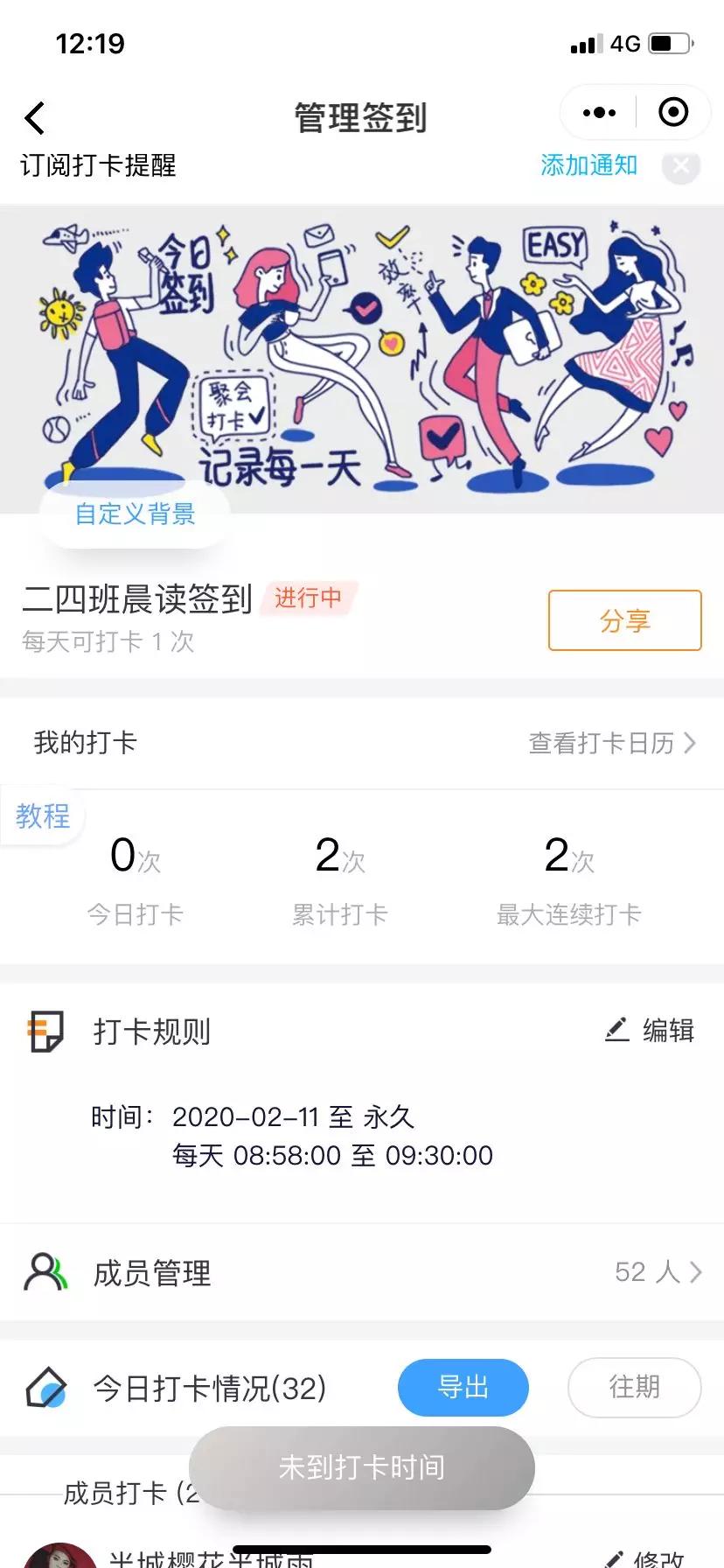 延安兰家坪小学新闻,延安市兰家坪小学排行