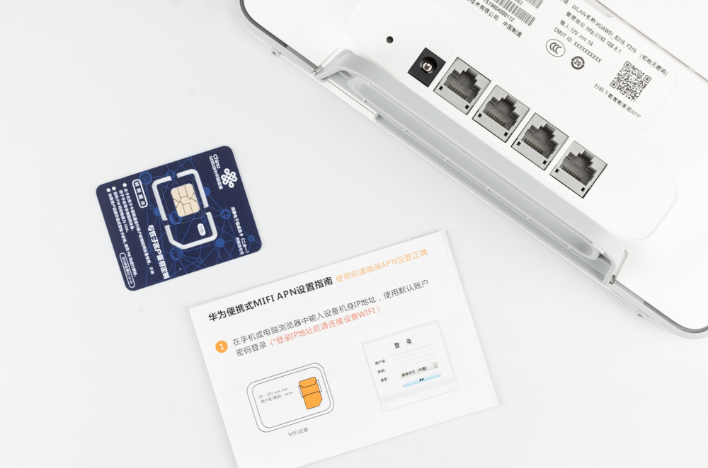 华为移动无线路由2pro使用教程,华为移动路由2pro组网