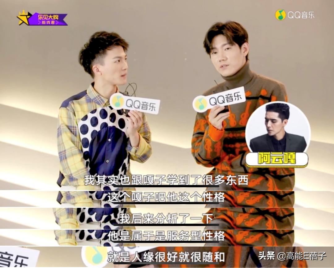 专业人士评价阿云嘎,阿云嘎真实体验