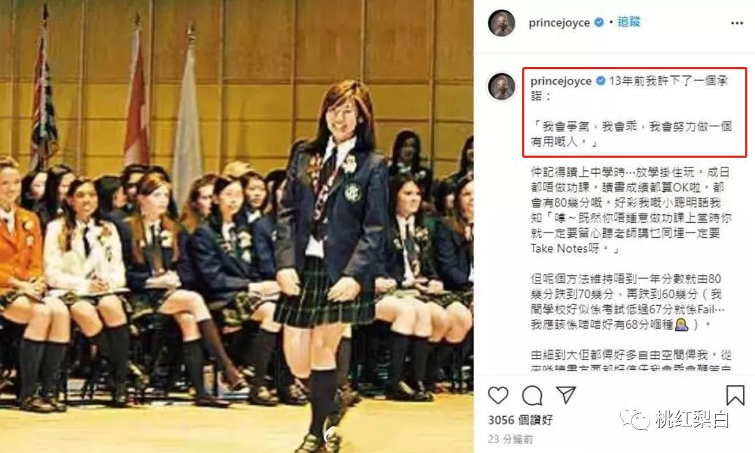 郑欣宜回应继承沈殿霞6000万遗产,郑欣宜继承千万遗产