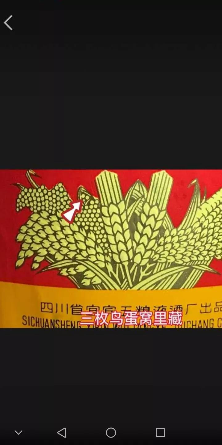 认识一下车标,最新五粮液萝卜瓶全系列