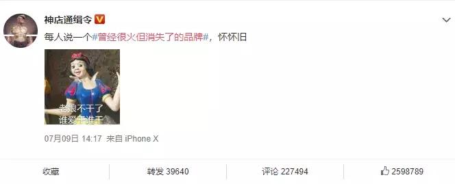 中国即将消失的十个汽车品牌,那些已经消失的经典品牌