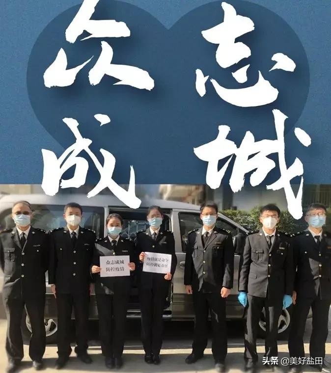 盐田沙头角海关在哪里,深圳市盐田沙头角疫情防控消息