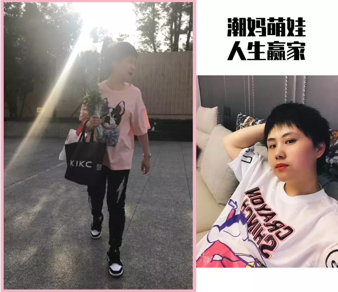 粉丝SHOW|啦啵宝藏女孩夏季穿搭教学开课啦