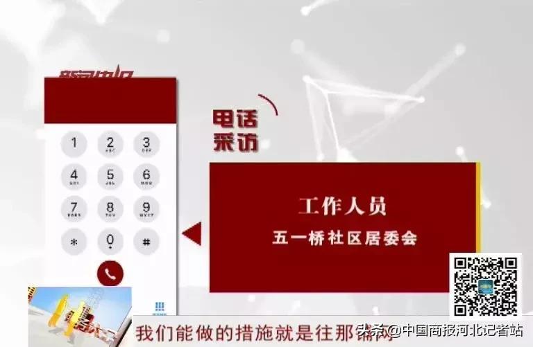 邢台东关逸夫小学上学需要什么,邢台桥东区东关逸夫小学