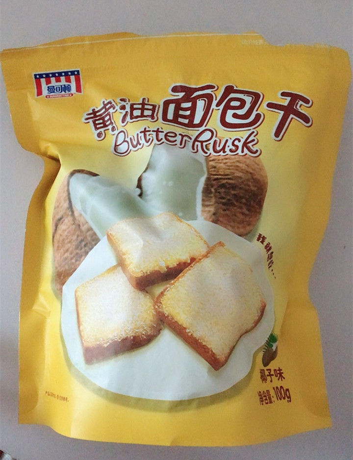 面包控,值得“囤着吃”的5款面包