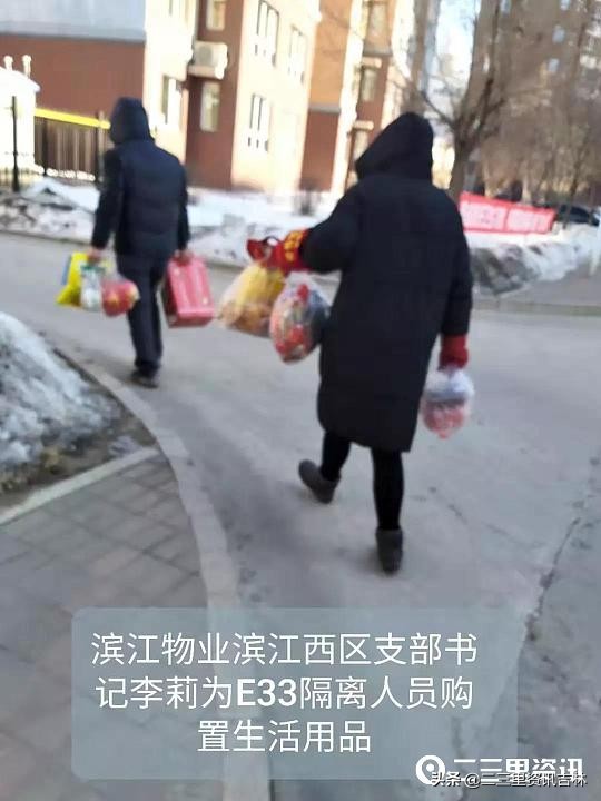 为隔离人员送餐,帮隔离人员给别人送东西