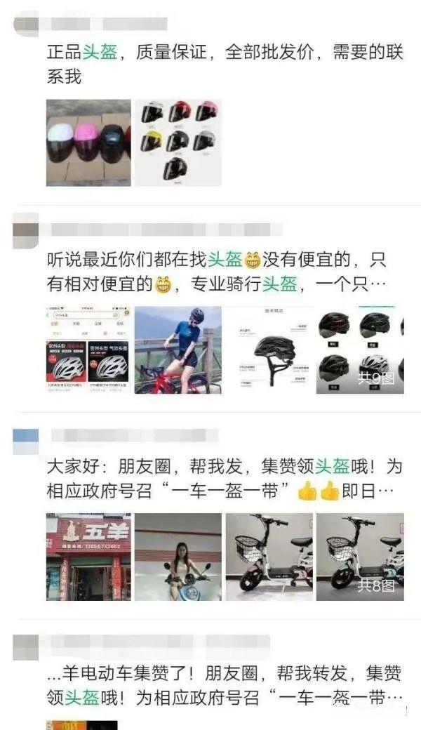 头盔半盔3c认证要哪些标准,一盔一带致头盔热销