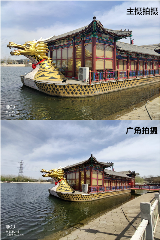 魅族18小屏旗舰,魅族18是小屏幕手机吗