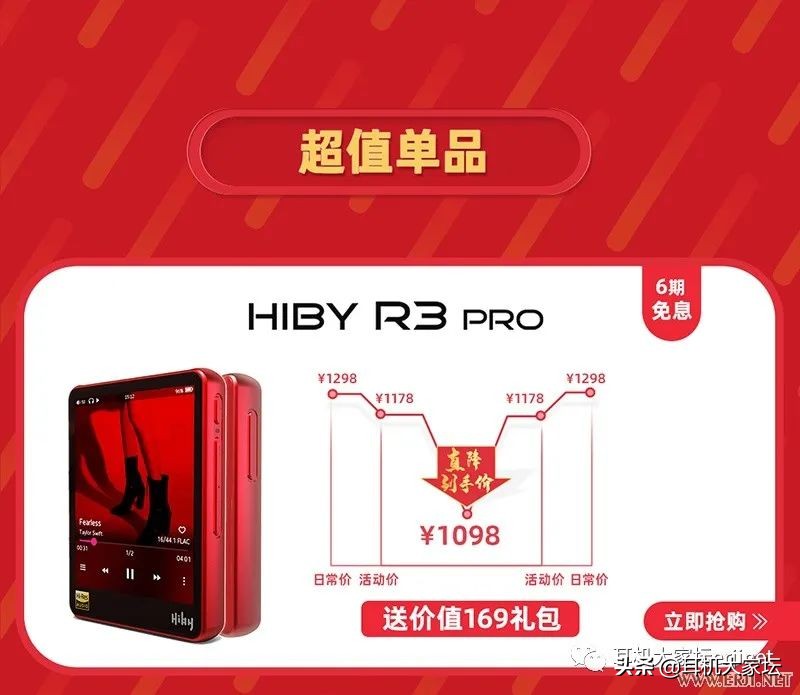 618促销从哪天开始,京东618彩电促销