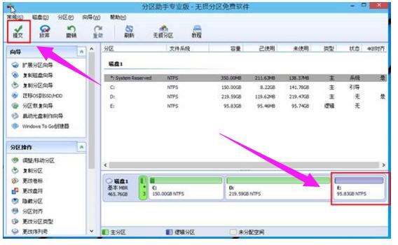 笔记本电脑硬盘怎样分区,win10电脑硬盘分区