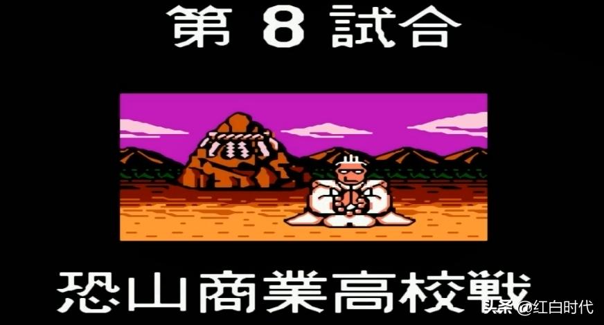 热血系列故事,热血国夫背景故事