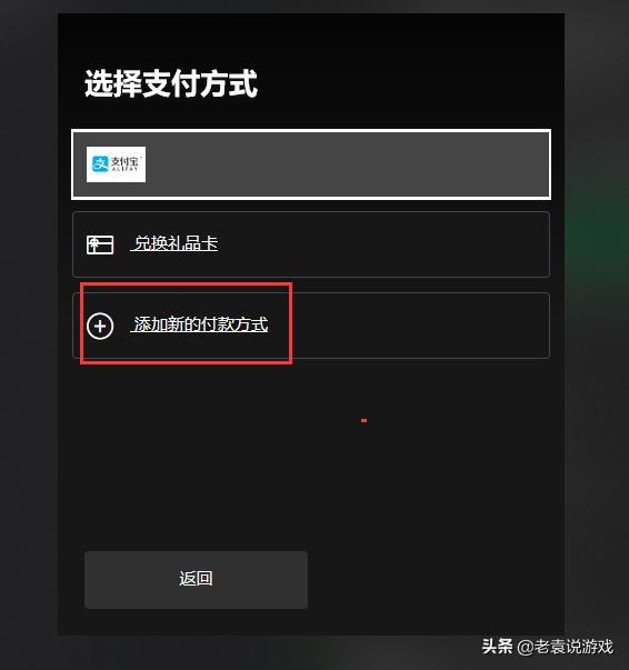 战地2042在哪下,战地2042需要重启才能继续游戏