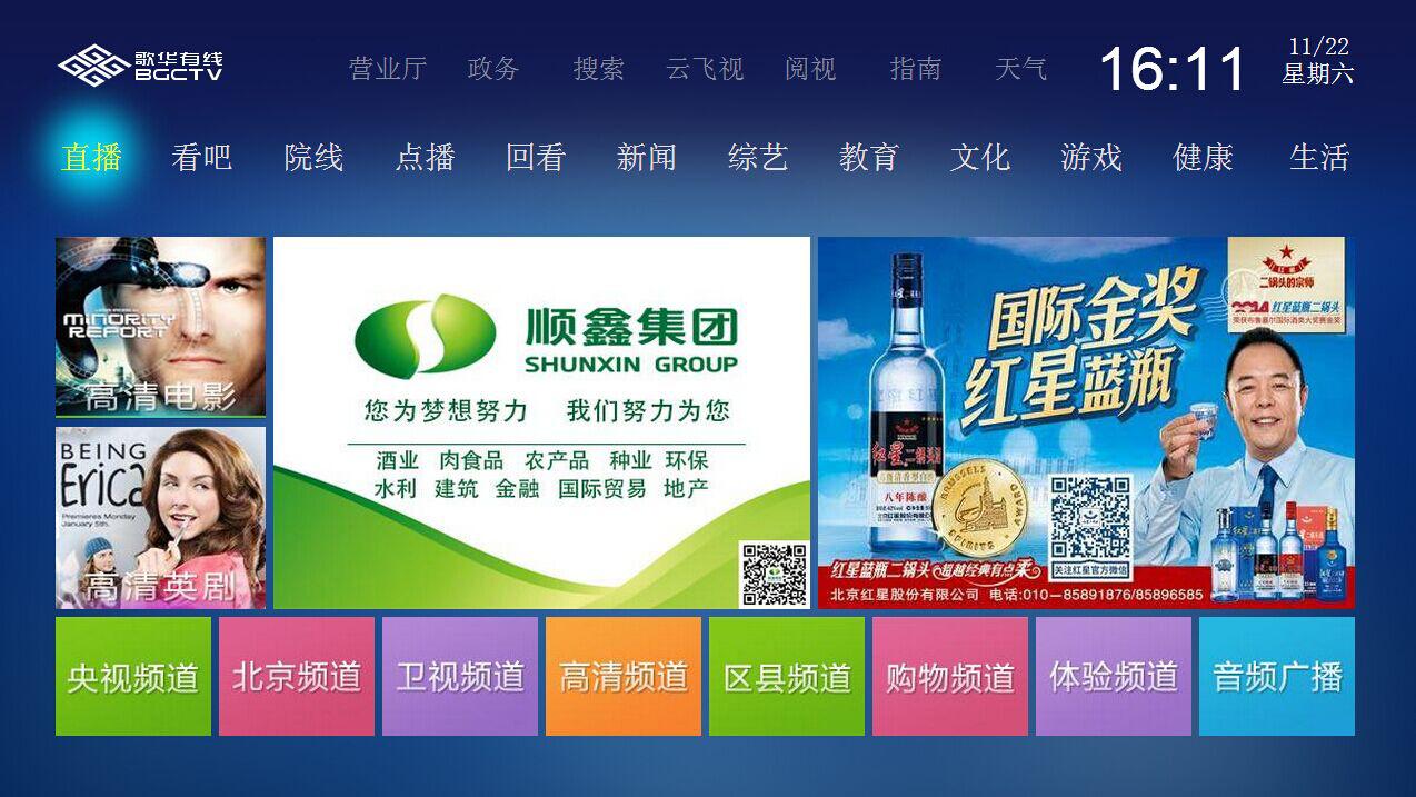 云游戏服务商,云游戏业务投资