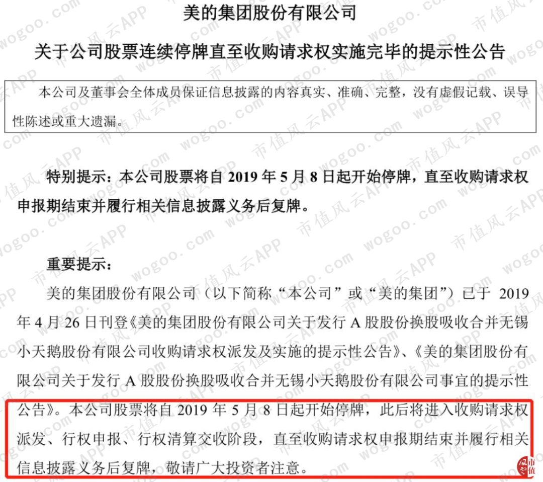 100股也是股东：小散权利知多少丨风云课堂