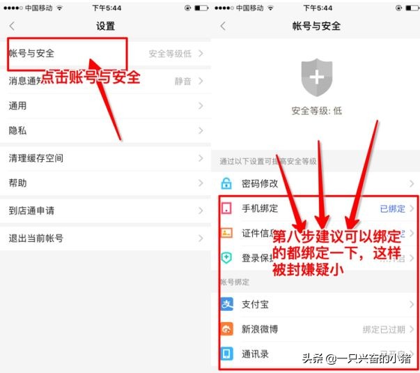 陌陌引流最新玩法,一套陌陌聊天引流不封号的方法